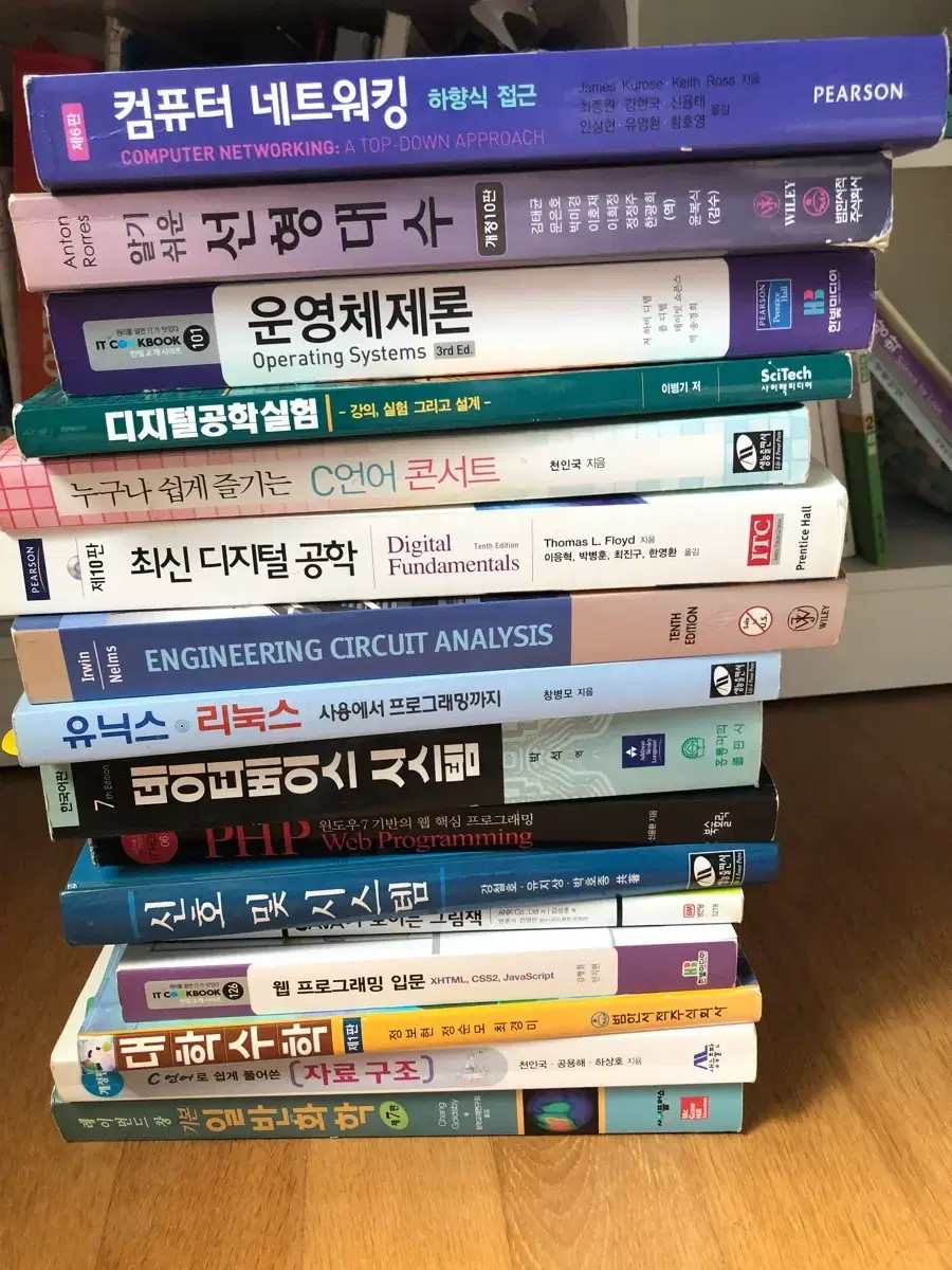 [전공서적] 컴퓨터전공 / 코딩 / 수학 /